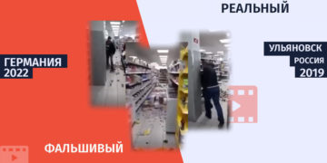 qhalbi realuri 9 Где борются с «российской оккупацией» - в супермаркетах Германии или Ульяновска?