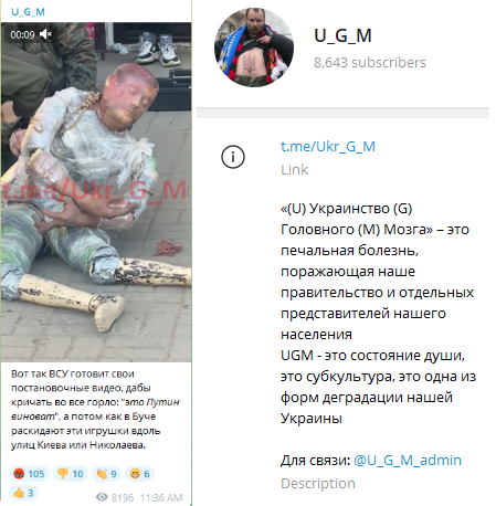 5 Манекен из России, которого обвиняют в участии в фейковых видео войны в Украине