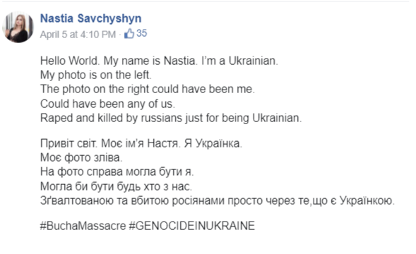 59874 Украинская пропаганда или убитая девушка в Буче