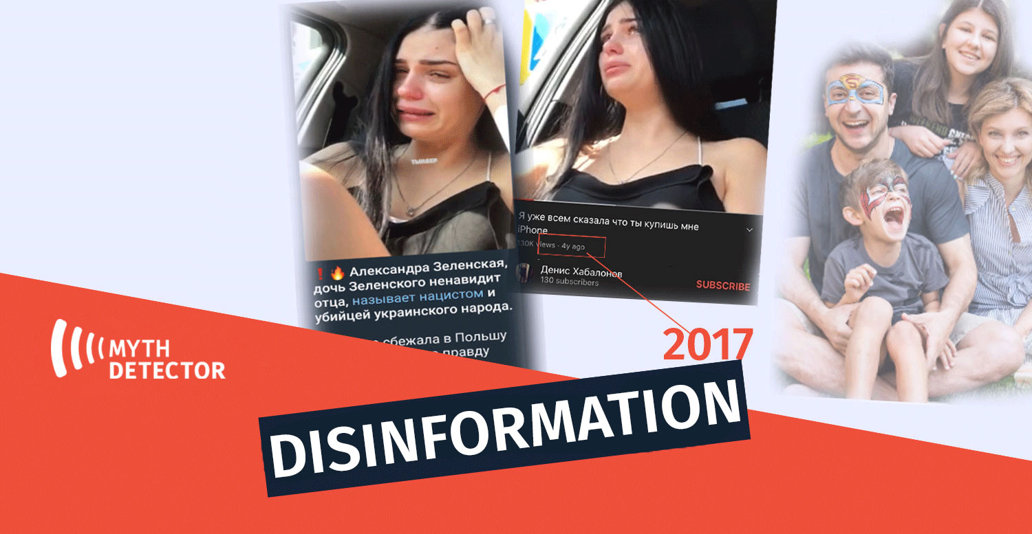 Disinformation as if the Daughter of Zelenskyy Calls Her Father a Nazi