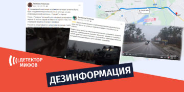 dezinphormatsia ru 13 Пророссийские FB аккаунты используют видео Национальной полиции Украины, чтобы отрицать трагедию в Буче
