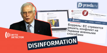 dezinphormatsia ru 17 Russian Channel One’s Disinformation about Josep Borrell Supporting a Military Solution to the War in Ukraine