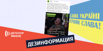 dezinphormatsia ru 21 Когда и кем было укоренено выражение «Слава Украине! Героям слава!»?