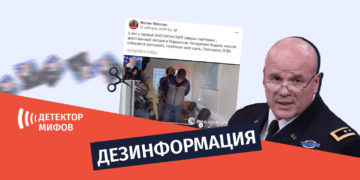 dezinphormatsia ru 22 В Мариуполе во второй раз "арестован" американский генерал, которого там нет
