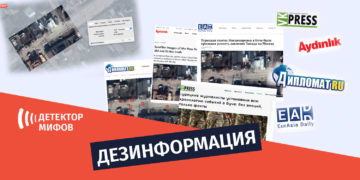 dezinphormatsia ru 23 Отрицание трагедии в Буче – кто ставит под сомнение доказательства расследования?