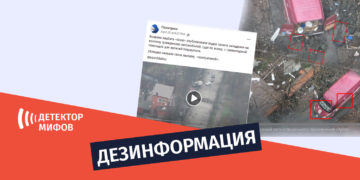 dezinphormatsia ru 26 Что видно на видео - атака на гуманитарную помощь или контратака батальона «Азов» против российских войск?