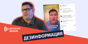 dezinphormatsia ru 5 4 Дезинформации Скотта Риттера о войне в Украине