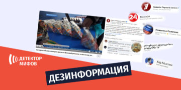dezinphormatsia ru 8 Ждет ли Европу голод из-за санкций, установленных против России?