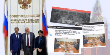 kremli1 პატრიოტთა ალიანსი “რუსეთის ჯავახკური დიასპორის” პრეზიდენტთან ერთად მოსკოვში ვიზიტს მართავს 