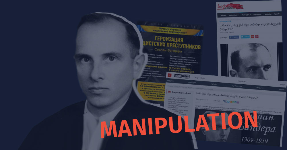 manipulatsia 74 10 Disinformation of the Kremlin Against Ukraine