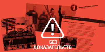 mtkitsebulebebis gareshe 1 Что знаем об объединении М.К.У и как используют его кремлевские СМИ?