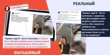 qhalbi realuri 1 Украинская пропаганда или убитая девушка в Буче