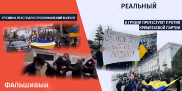 qhalbi realuri 12 Разгон проукраинского митинга или столкновение на акции против кремлевской партии?