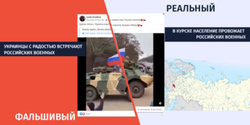 qhalbi realuri 5 Кто приветствует российских военных – украинцы или россияне из Курской области?