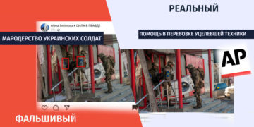 qhalbi realuri 7 Мародерство или помощь? – что реально отражают фотографии украинских военных