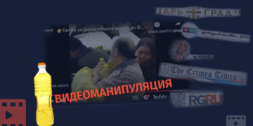 videomanipulatsia Видео 2015 года в социальной сети связывают с санкциями, введенными против России