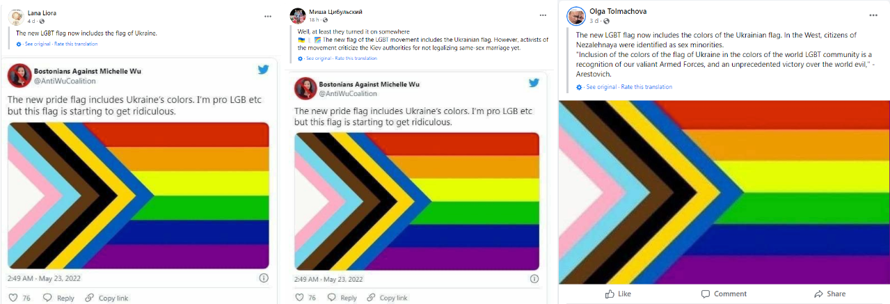 Screenshot 1 19 Сатира о радужном флаге превратилась в российскую дезинформацию