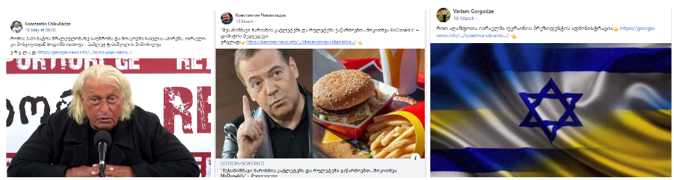 Screenshot 20 3 Pro-Governmental Trolls, Anonymous and Anti-Liberal FB Pages against Nika Gvaramia