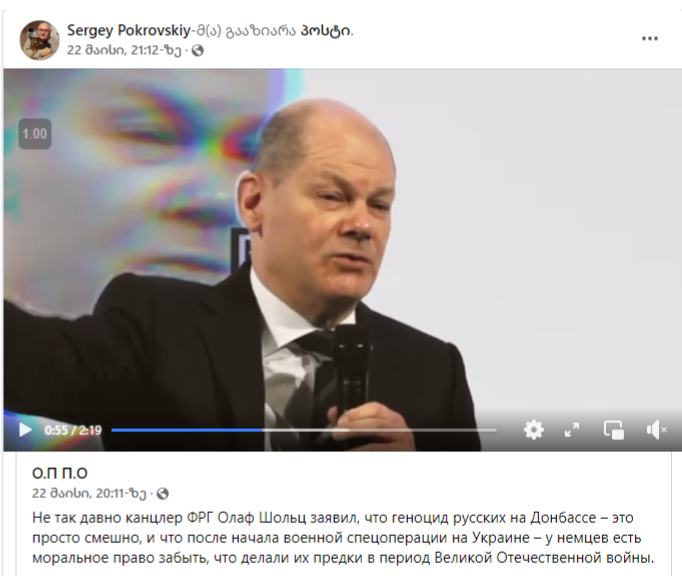 Screenshot 26 4 Does Olaf Scholz Demand Forgetting the Crimes Committed by the Nazi Regime in the Backdrop of the Russian Aggression?