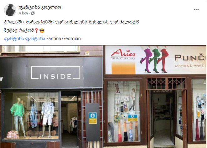 Screenshot 43 2 Fabricated Photo about the Denial of the Ukrainian Refugees to Enter Shops in Prague
