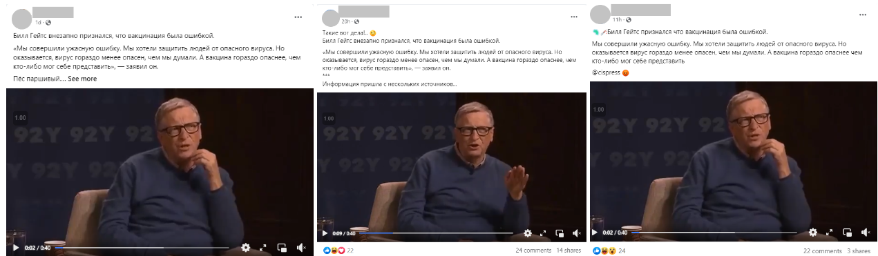bil geithsi Фрагмент интервью Билла Гейтса распространяется в соцсети в неправильном контексте