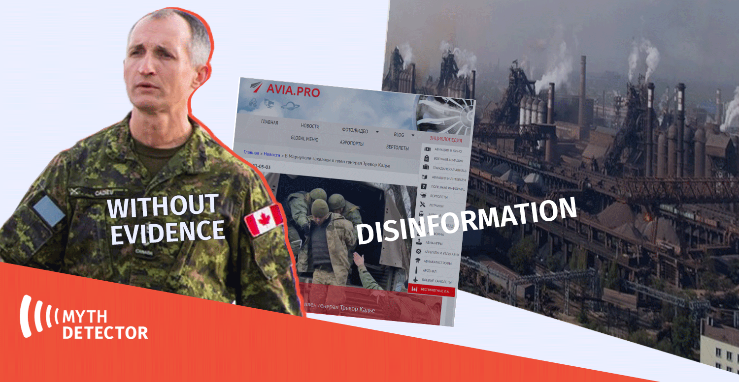 Where is the Canadian General and Does the Photo of AVIA.PRO Depict his ‘Capture?’