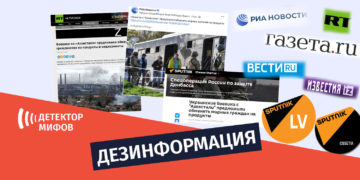 dezinphormatsia ru 5 15 гражданских за тонну гуманитарки?- Как российские СМИ распространяет дезинформацию об эвакуации из «Азовстали»