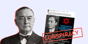 konspiratsia 3 “The Kalergi Plan” - A Conspiracy Theory on the Plan about the Elimination of the White Race