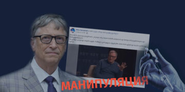 manipulatsia bili ru Фрагмент интервью Билла Гейтса распространяется в соцсети в неправильном контексте