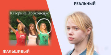 qhalbi realuri 8 Российские СМИ распространяют дезинформацию о Катерине Прокопенко, жене командира полка «Азов»