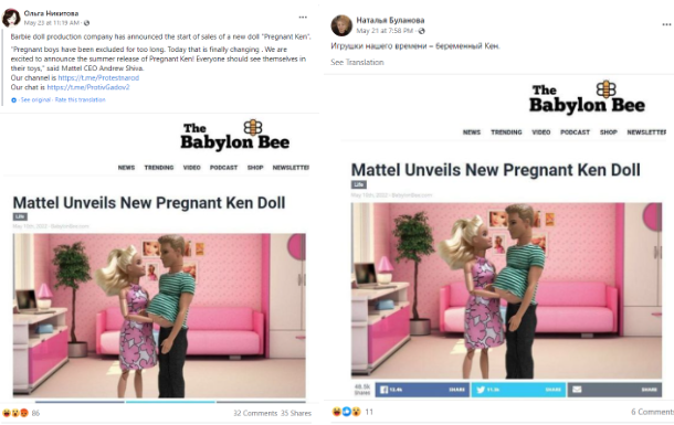 Screenshot 1 1 აპირებს თუ არა Mattel ახალი თოჯინის „ორსული კენის“ გამოშვებას?
