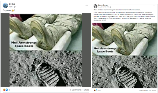 Screenshot 1 6 Конспирация, что якобы следы американских астронавтов на Луне сфальсифицированы 