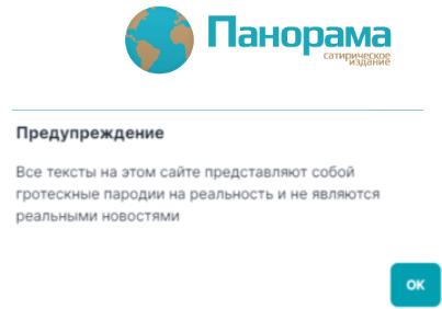 Screenshot 11 11 Информация о том, что американский генерал Роберт Джефферсон требует приостановки членства Литвы в НАТО, является сатирой