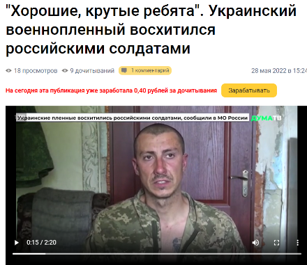 Screenshot 11 4 The Video of War Prisoners is Used Manipulatively to Depict the Alleged Confrontation Between Zelenskyy and the Ukrainian Army