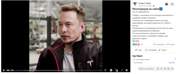 Screenshot 13 4 Altered Video in the Name of Elon Musk Contains Signs of Cyber Fraud