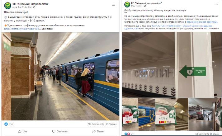 Screenshot 14 3 Появились ли в Киеве стикеры, призывающие отказаться от метро - наследия СССР?