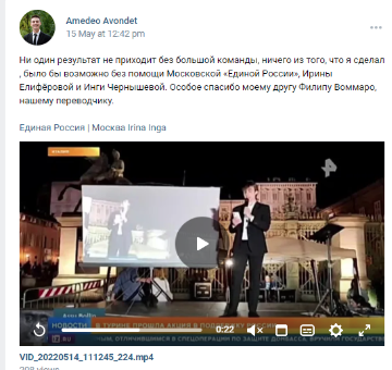 Screenshot 15 1 Кто организовал пророссийские акции в Италии?