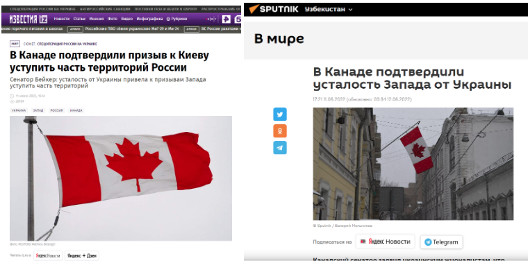 Screenshot 17 4 Российские СМИ распространяют ложную цитату канадского депутата Ивана Бейкера