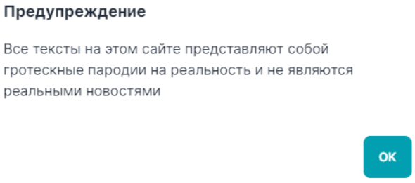 Screenshot 23 1 Отправил ли Пентагон Украине ядерные ракеты?