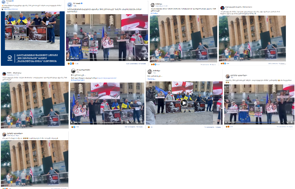 Screenshot 24 4 Sponsored Posts and Anti-Liberal Messages - Actors and Tactics Behind the Discreditation Campaign Against June 20 Demonstration