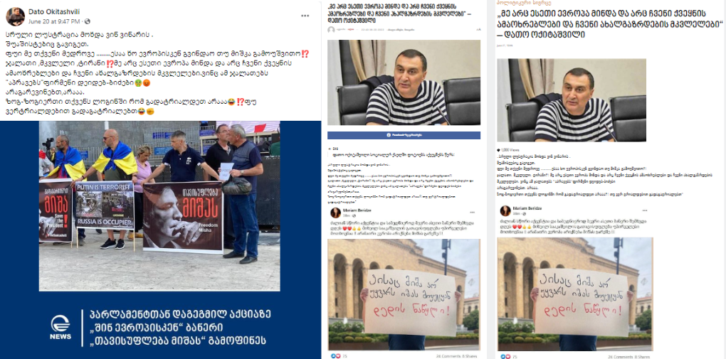 Screenshot 28 3 Sponsored Posts and Anti-Liberal Messages - Actors and Tactics Behind the Discreditation Campaign Against June 20 Demonstration