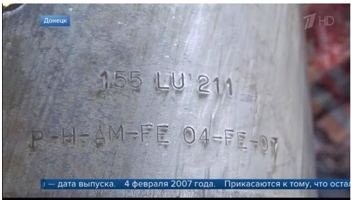 Screenshot 3 6 Дезинформация кремлевских СМИ о том, что якобы Украина применила запрещенный кассетный снаряд в Донецке