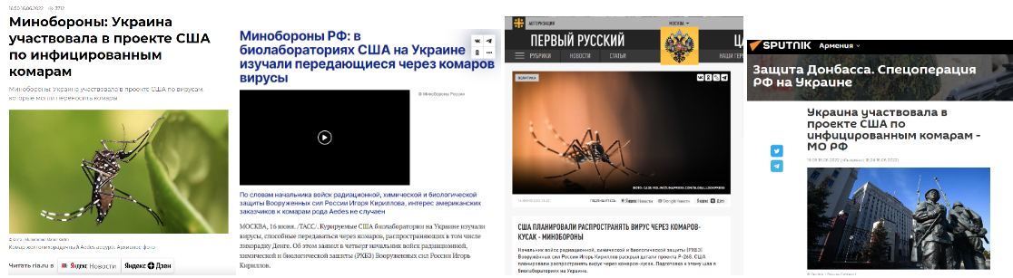 Screenshot 3 9 Документы опубликованные Министерством обороны РФ не подтверждают наличие опасных экспериментов над комарами в украинских лабораториях