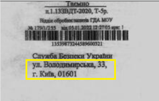 Screenshot 37 1 Insider: «Просочившийся» из Министерства обороны Украины документ о Metabiota является подделкой