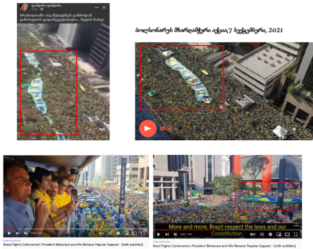 Screenshot 5 4 Ბრაზილიის ჯანმოდან გამოსვლა თუ ბრაზილიის პრეზიდენტის მხარდაჭერა - რას ასახავს ვიდეო?