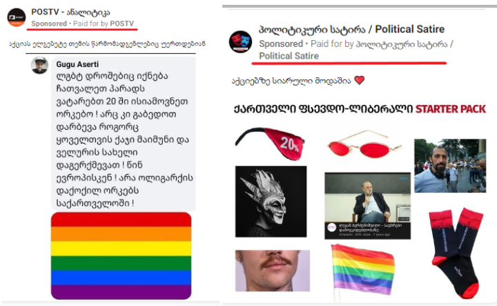 Screenshot 50 1 Sponsored Posts and Anti-Liberal Messages - Actors and Tactics Behind the Discreditation Campaign Against June 20 Demonstration