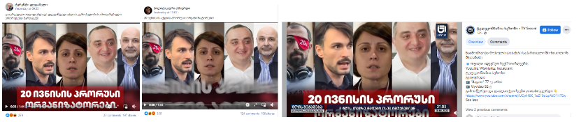Screenshot 51 1 Sponsored Posts and Anti-Liberal Messages - Actors and Tactics Behind the Discreditation Campaign Against June 20 Demonstration