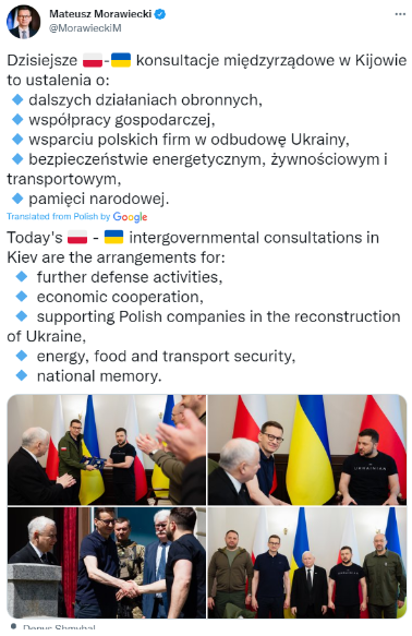 Screenshot 51 Очередная кремлевская дезинформация о том, что якобы Польша намерена аннексировать Украину