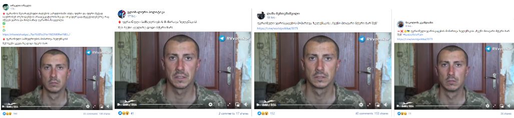 Screenshot 7 5 სამხედრო ტყვეების ვიდეო ზელენსკისა და უკრაინული ჯარის დაპირისპირების წარმოსაჩენად მანიპულაციურად ვრცელდება