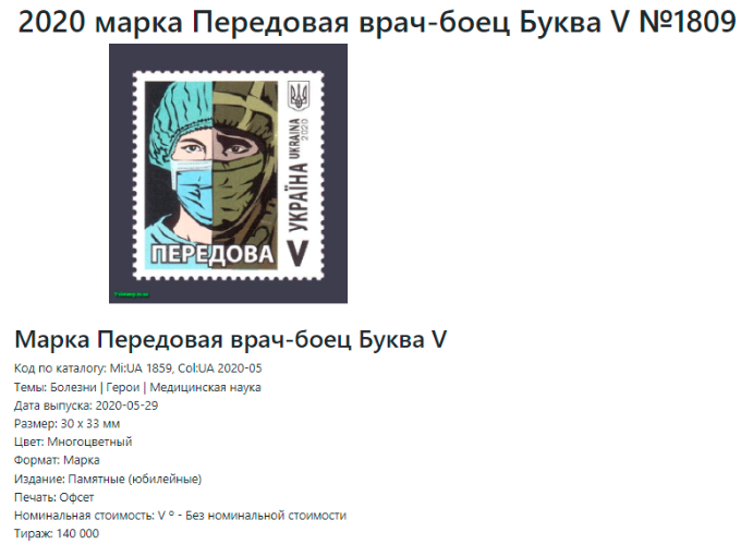 Screenshot 8 2 Арт-объект в Киеве или символика в поддержку российских военных?